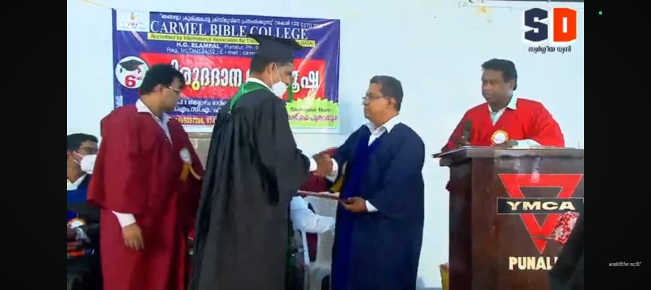 6th Graduation Ceremony